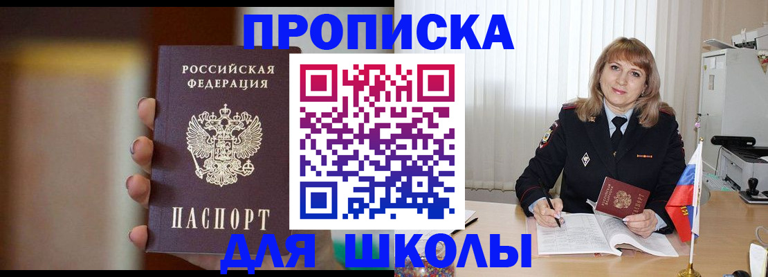 регистрация для дет. сада в Пензенской области