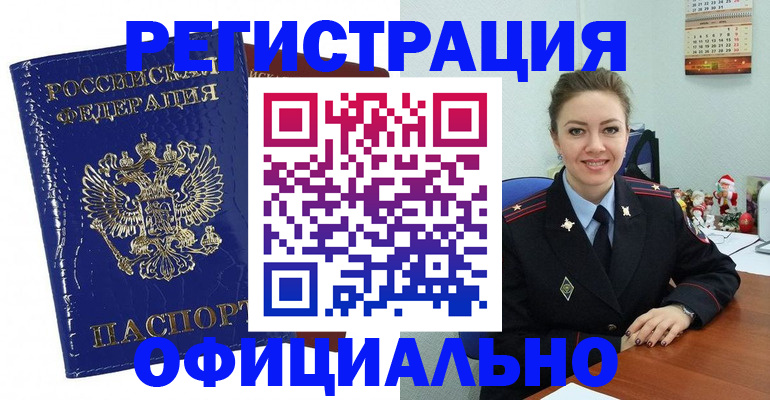 регистрация для дет. сада в Пензенской области