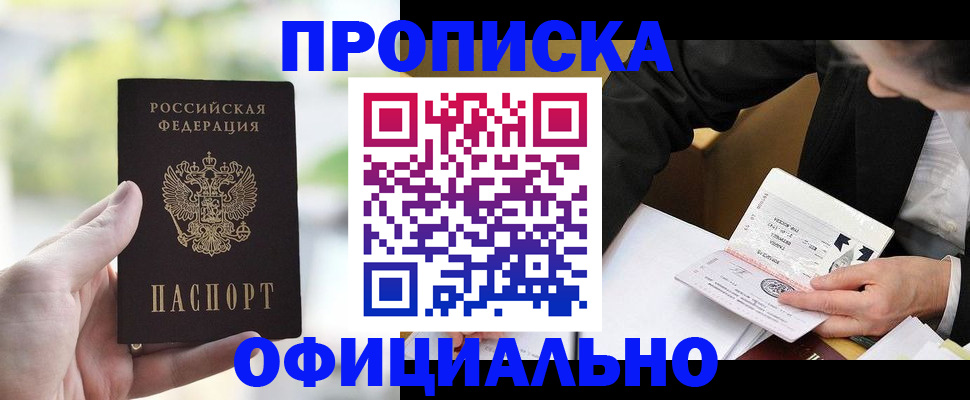 регистрация для дет. сада в Пензенской области